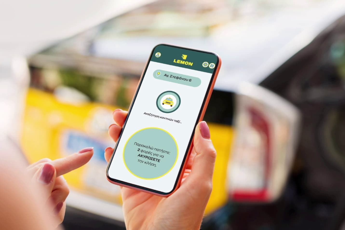Lemon Taxi App - Ολοκληρωμένη εφαρμογή σχεδιασμένη ειδικά για επαγγελματίες οδηγούς ταξί